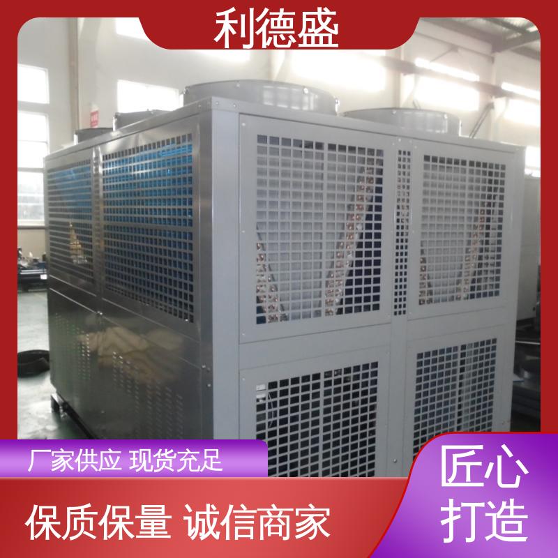 利德盛 注塑冷水机 商业综合体全年候恒温供冷系统节能运行设备