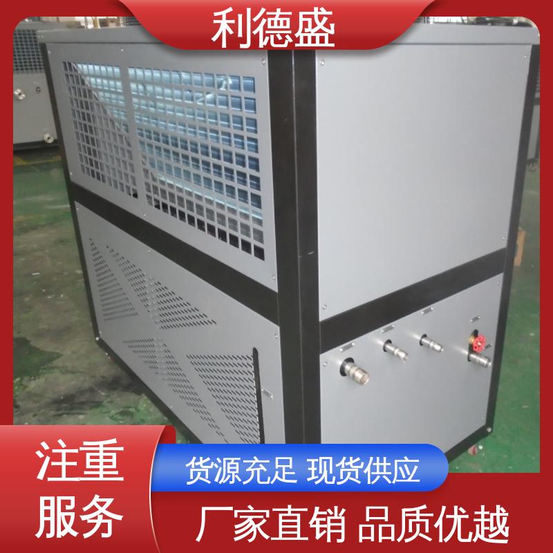 利德盛 低温冷水机 肉类保鲜加工厂必备 稳定降温系统