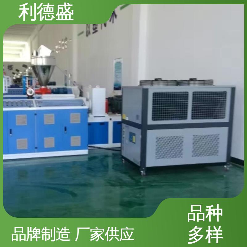 利德盛 螺杆式冷水机 实验室节能制冷 高效冷却系统