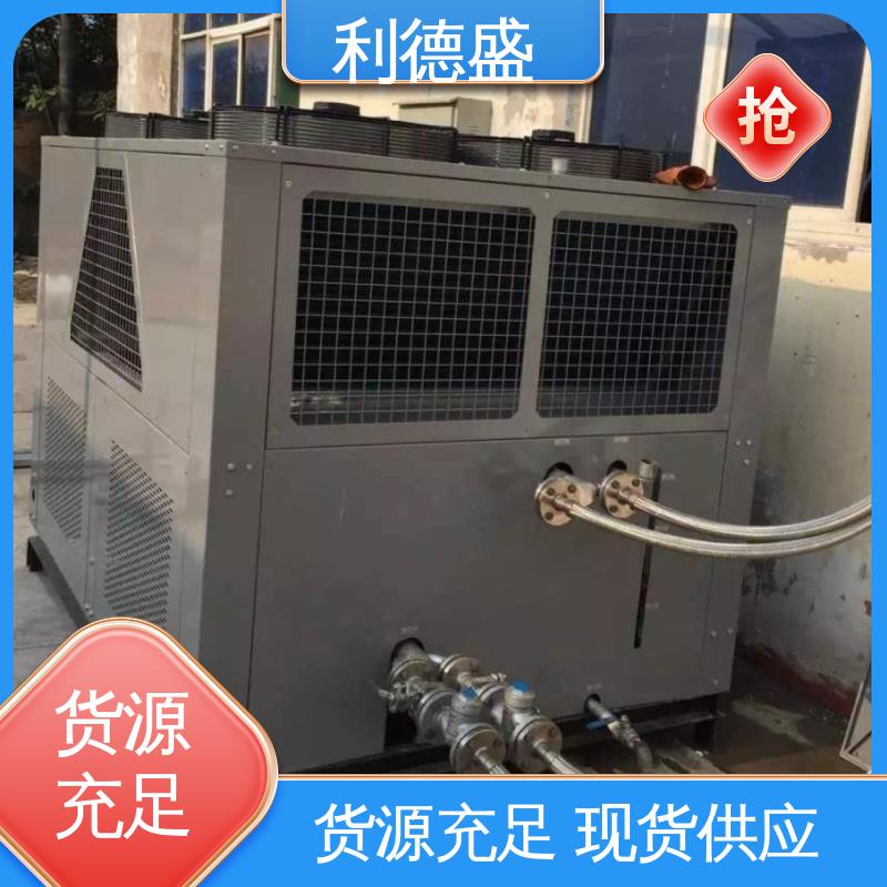 电镀冷水机 利德盛全自动温控装置 工厂生产设备专用降温机器