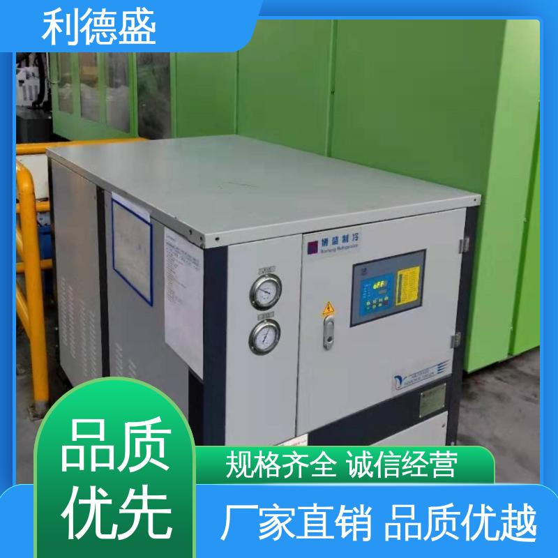 利德盛风冷式冷水机 输电设备专用高效制冷系统 节能环保