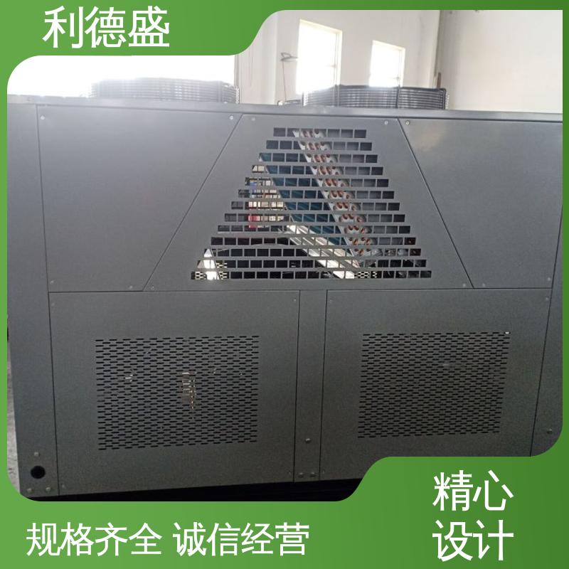 电子元件生产专用螺杆式冷水机 利德盛智能循环冷却装置