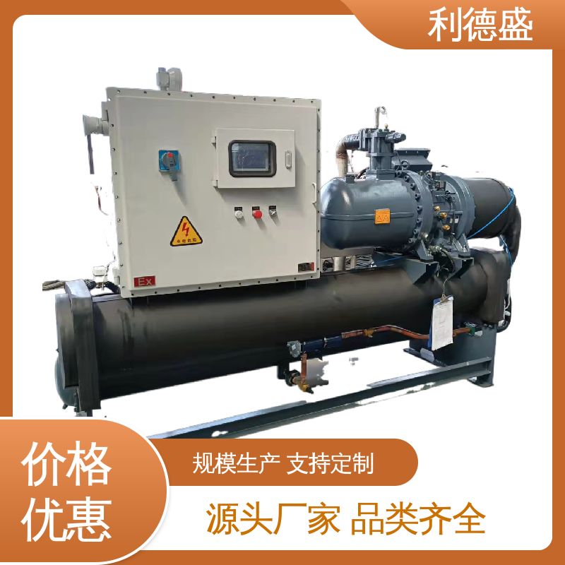 工业废气冷却利德盛螺杆冷水机组大容量制冷环保节能设备