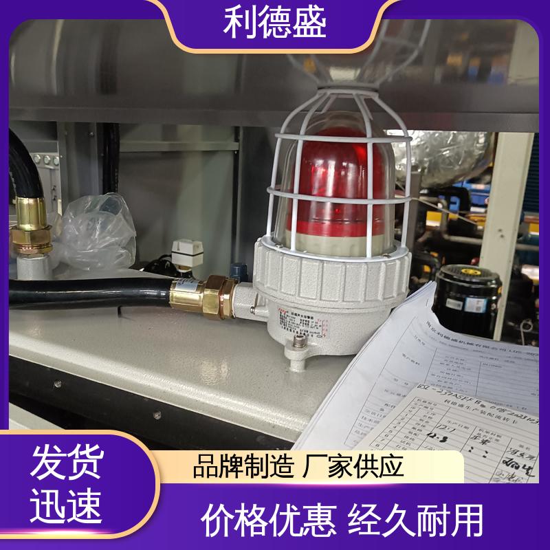 机场航站楼制冷专家 利德盛 涡旋式冷水机 低噪音