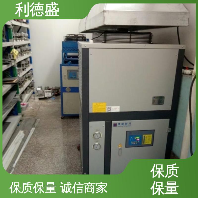 利德盛工业螺杆式冷水机 重型金属加工快速降温设备 智能温控技术