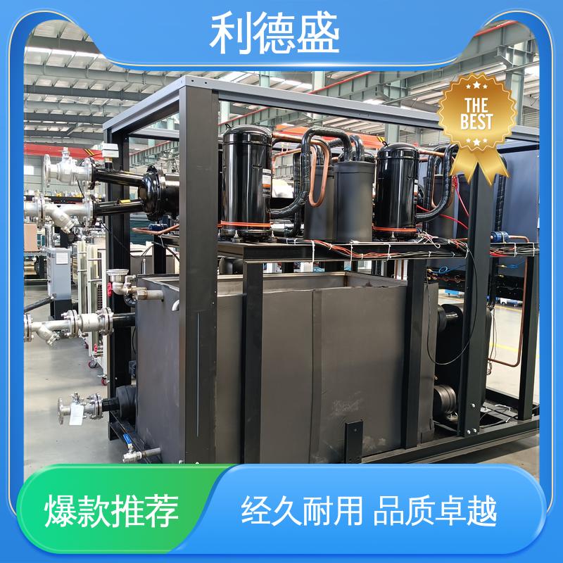 利德盛小型冷水机智能温控稳定运行适合数据存储制冷