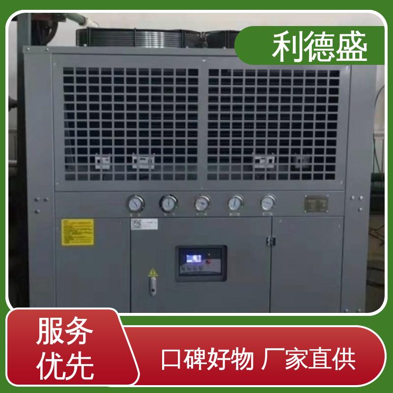 利德盛 低温冷水机 电子元件制造必备 节能环保 精确降温