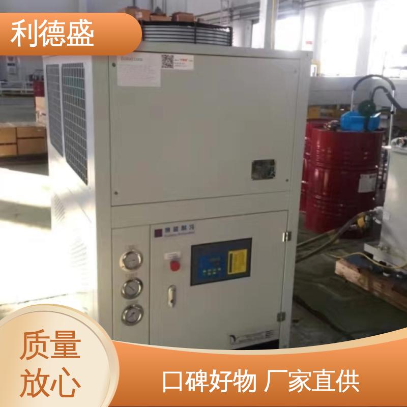利德盛 低温冷水机 高铁车厢温度控制设备 节能环保
