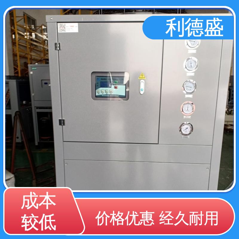 利德盛 螺杆式冷水机 商业综合体专用制冷机组智能控制