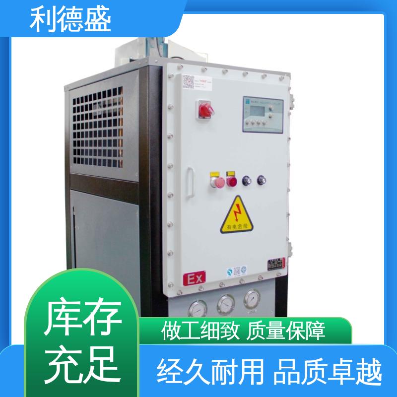 利德盛注塑冷水机高效降温反应釜专用工业制冷设备稳定运行