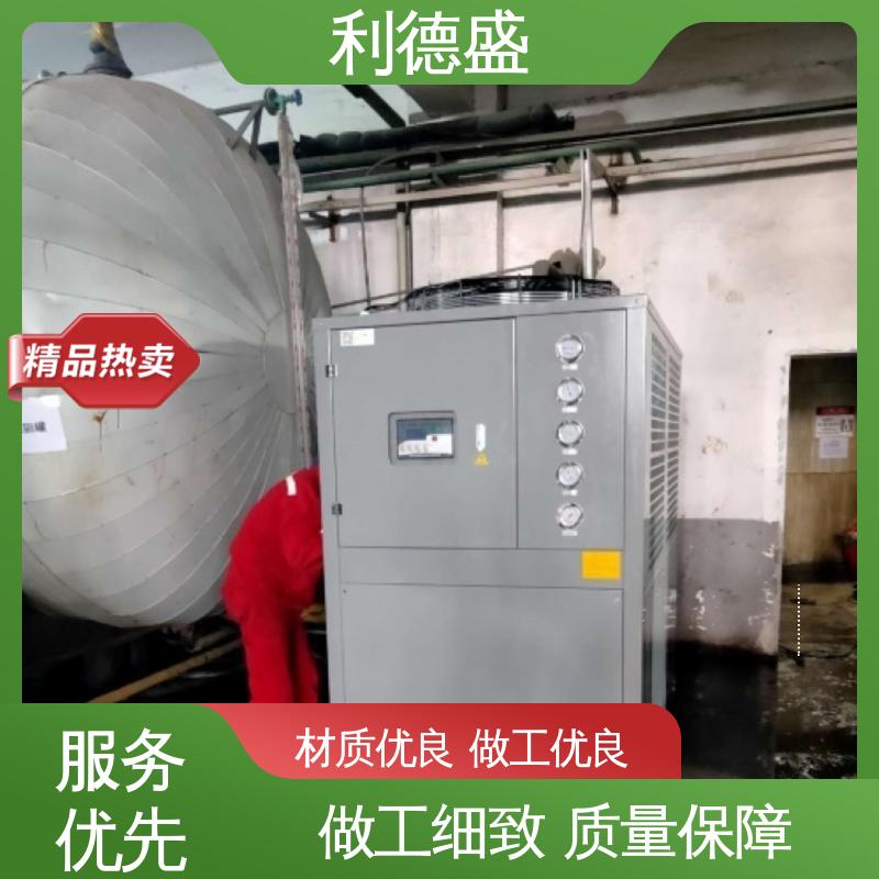 利德盛 防爆冷水机 输电设备制冷专业降温系统