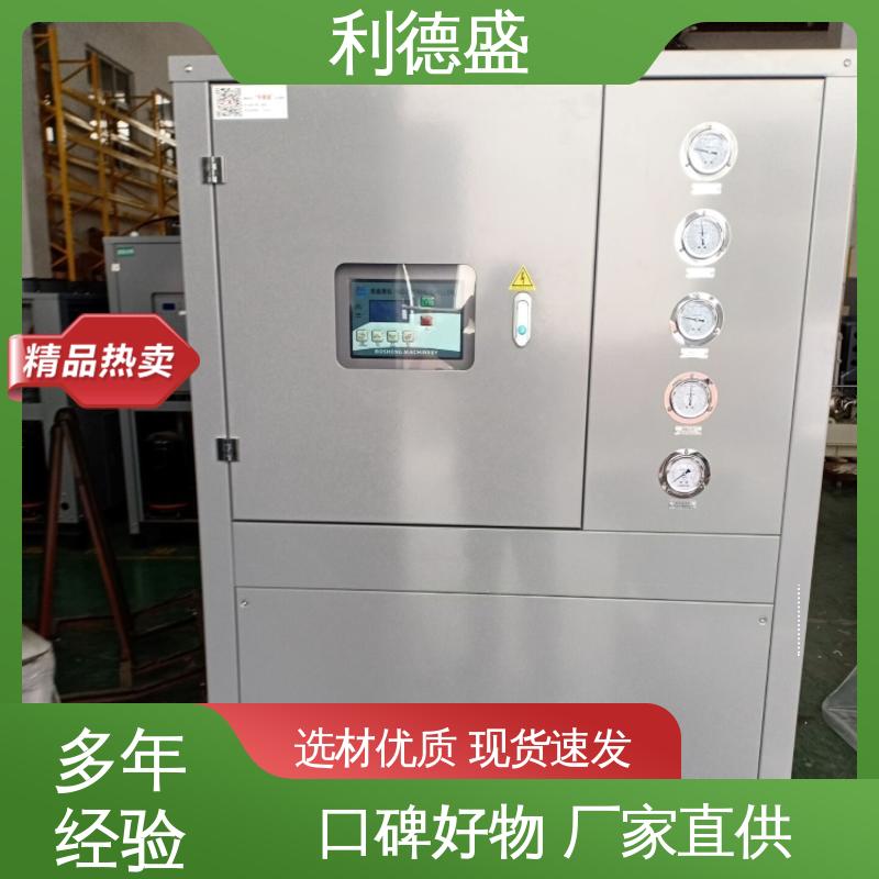 电镀废水降温系统专用 利德盛 冷水机 高效循环水冷却设备