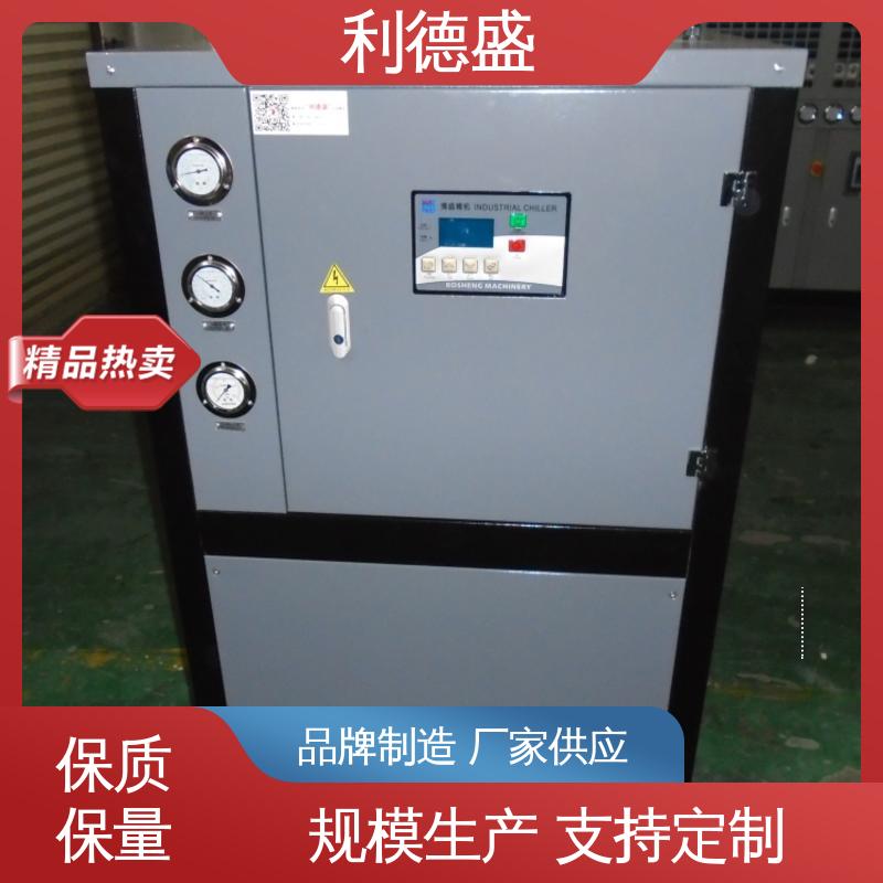 利德盛静音冷水机公交场站专用降温设备持久耐用
