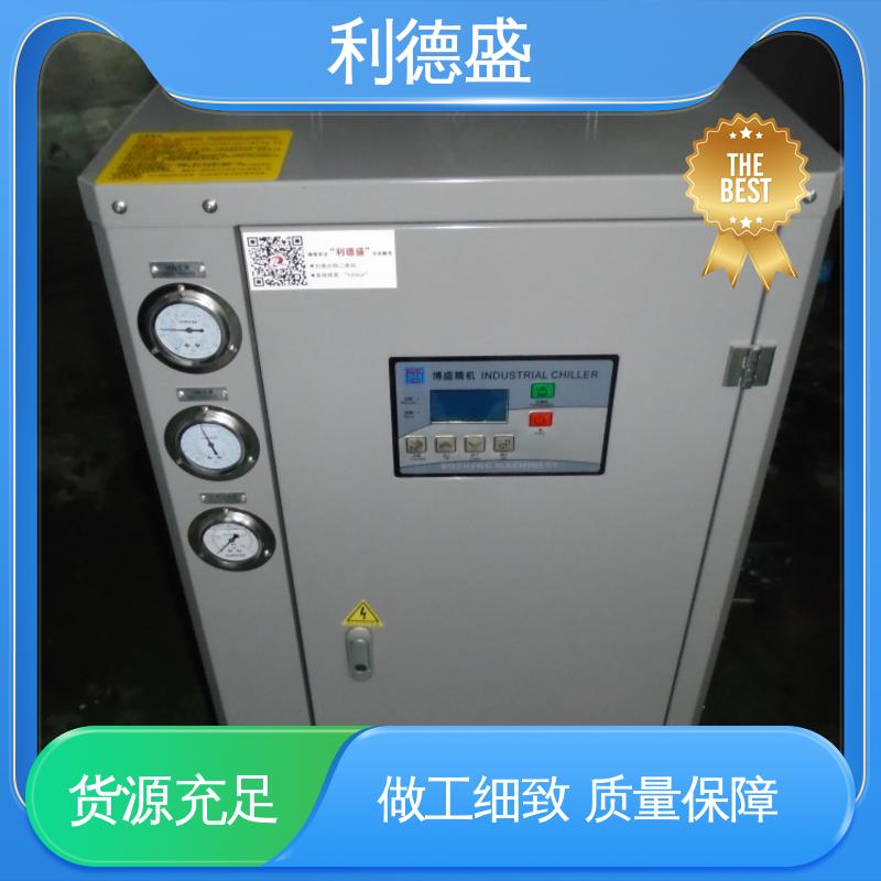 利德盛工业冷水机耐用结构支持乳制品生产冷却操作