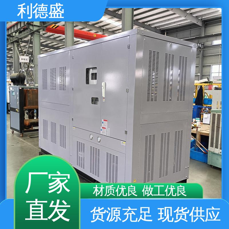 利德盛冷水机组 建材仓储保鲜专用 节能高效型