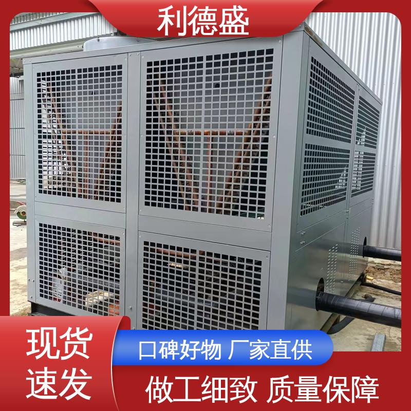 利德盛低温涡旋式冷水机 食品加工精准温度控制系统
