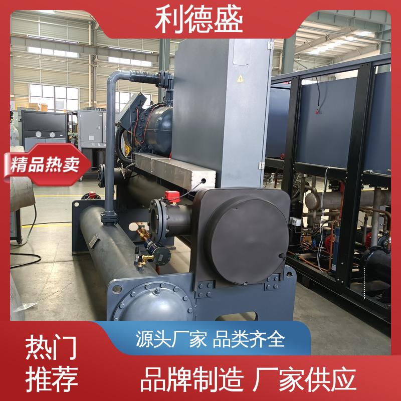 利德盛 风冷式冷水机 电镀槽液降温设备 精准控温