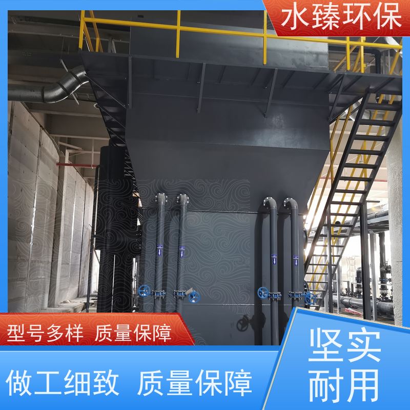水臻环保 超滤设备 食品油厂纯水 结实耐用 多年经验