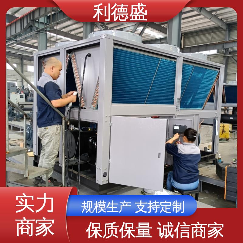 利德盛电镀冷水机 管道系统制冷机组 持久耐用冷却装置