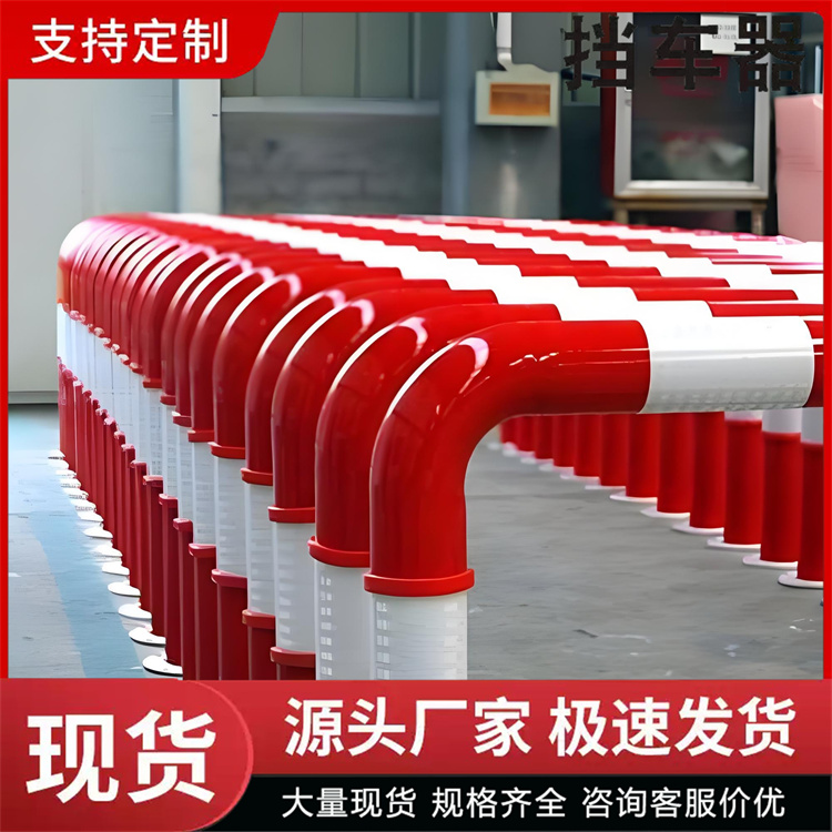 奥吉 门挡防撞器 生产厂家 带反光条车位限位器