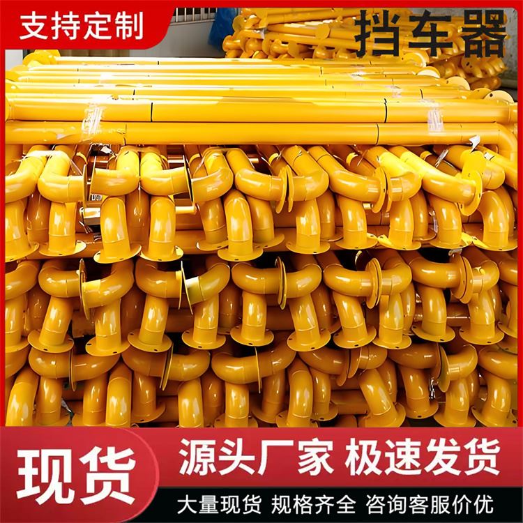 奥吉 种类齐全 带反光条车位限位器 警示柱防撞柱