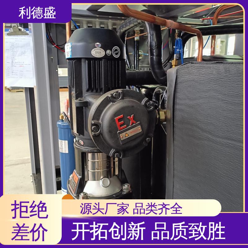 利德盛环保型 螺杆式冷水机 电镀废水处理循环水冷却设备定制款