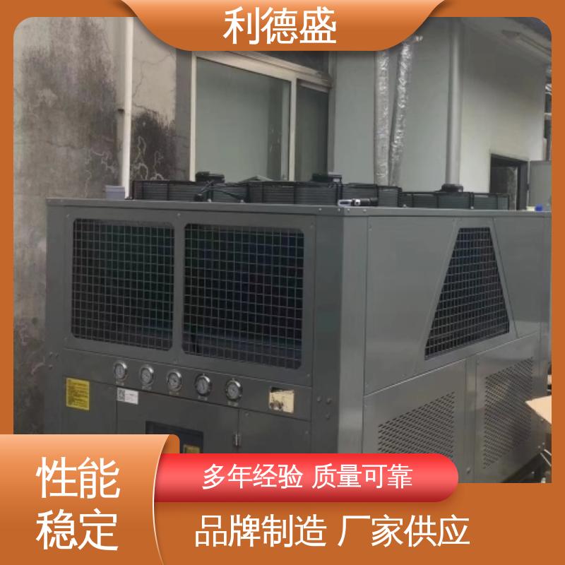 利德盛 螺杆冷水机组 服装加工高效制冷 专业降温设备