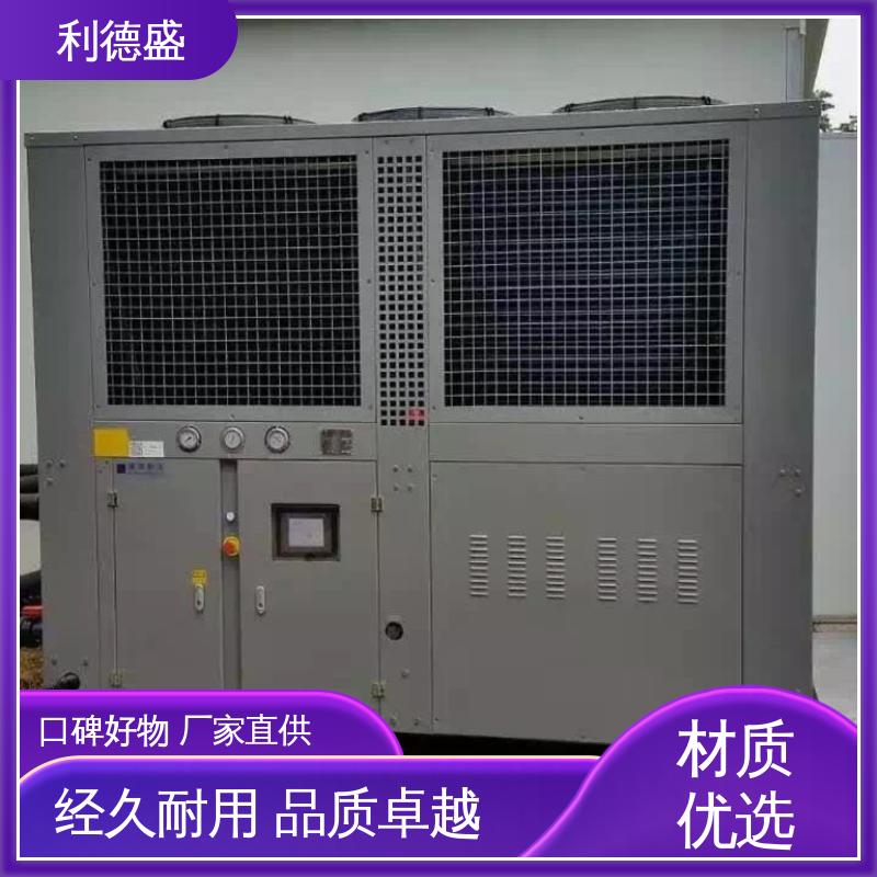 利德盛涡旋式冷水机 高精度温控装置适配精密激光加工机组