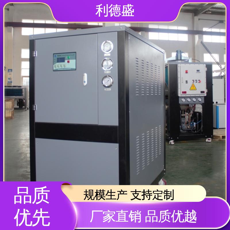 化工用 利德盛 螺杆冷水机组 酸碱介质稳定控温系统