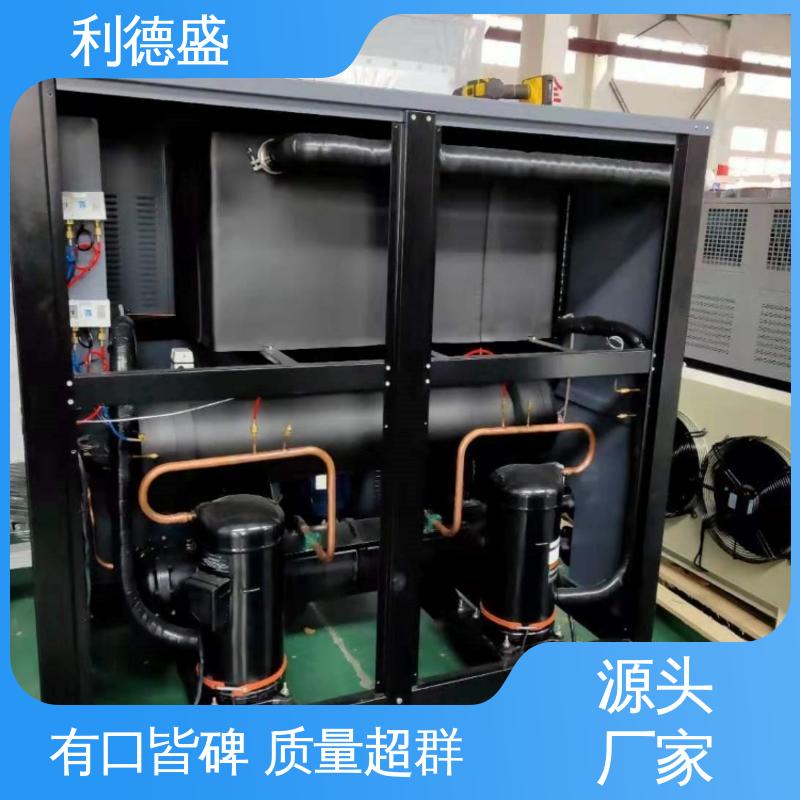 利德盛 风冷式冷水机 工业织布机高效冷却系统 节能低噪运行