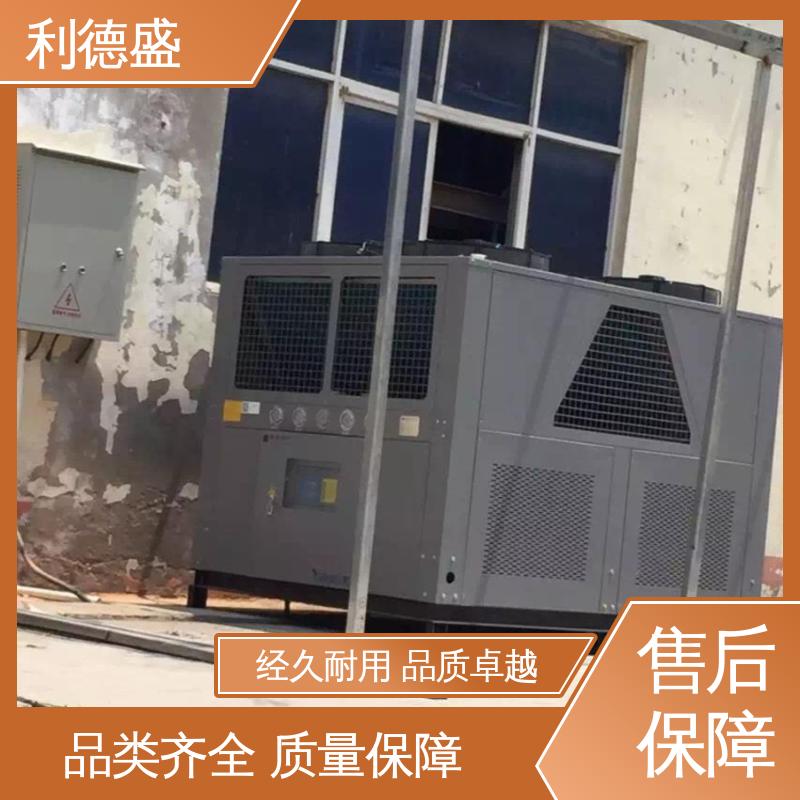利德盛电镀冷水机 合成树脂控温冷却系统 精准温度调节