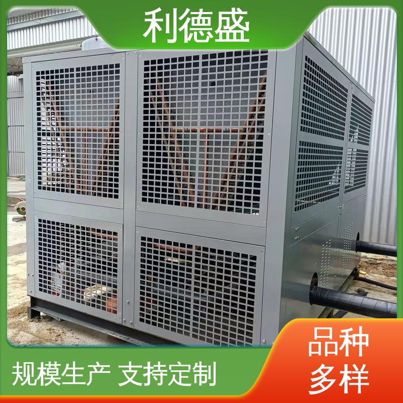 利德盛 低温冷水机 注塑模具冷却精准控温设备