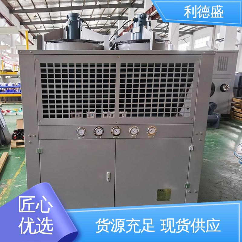 螺杆式冷水机 利德盛高效节能机型 精密电子制造专用冷却设备