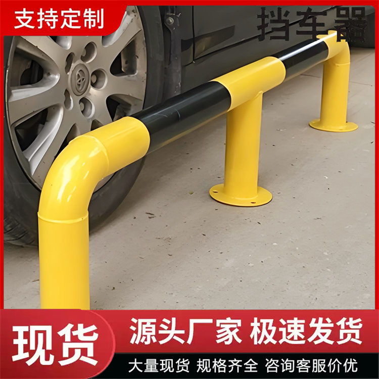 奥吉 颜色可定制 停车场防撞柱 车位上的挡车器