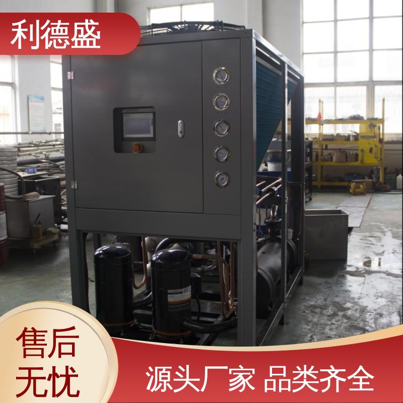 金属加工专用螺杆式冷水机 利德盛工业循环水冷系统 持久耐用型设备