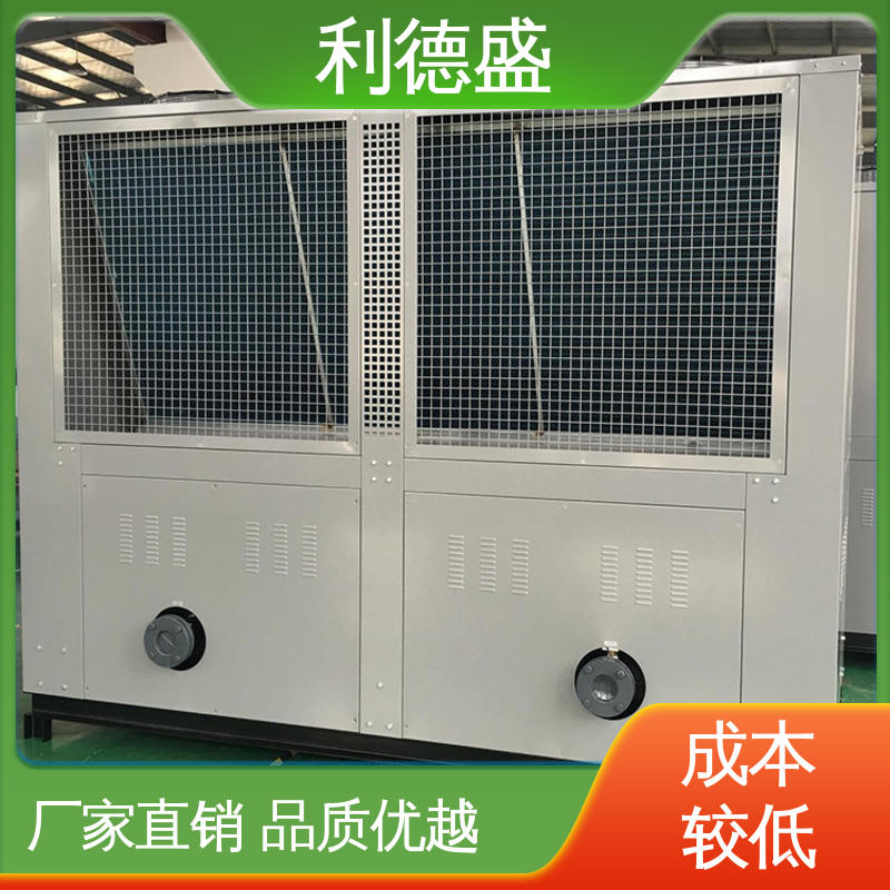 利德盛螺杆冷水机组金属加工冷却系统高效静音节能环保