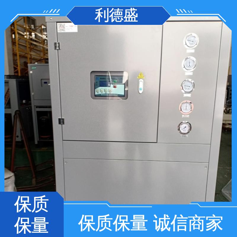 注塑冷水机 利德盛CNC加工中心工业冷却设备大功率稳定散热机组
