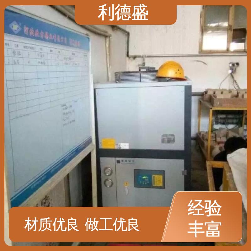 利德盛车间降温专用激光冷水机纺纱设备配套温控系统节能款