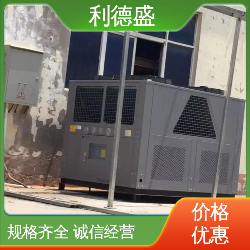 环保型利德盛注塑冷水机 焚烧系统高效降温装置 智能PID温控技术