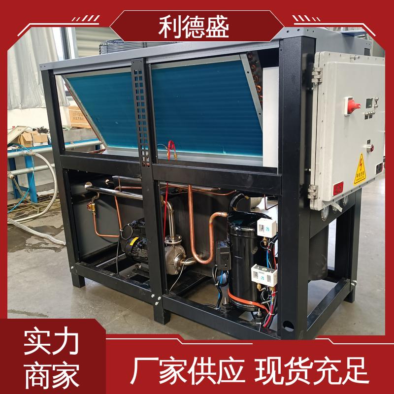 利德盛 工业级 冷水机组 反应釜降温专用 高效节能 精准控温系统