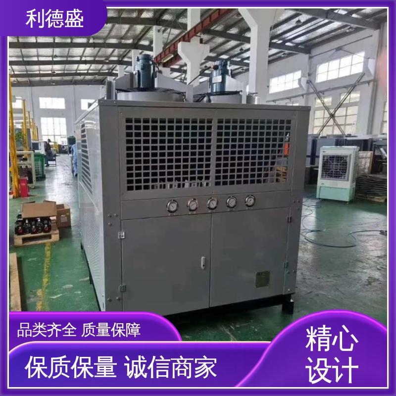反应釜降温专用利德盛注塑冷水机精准温控节能环保
