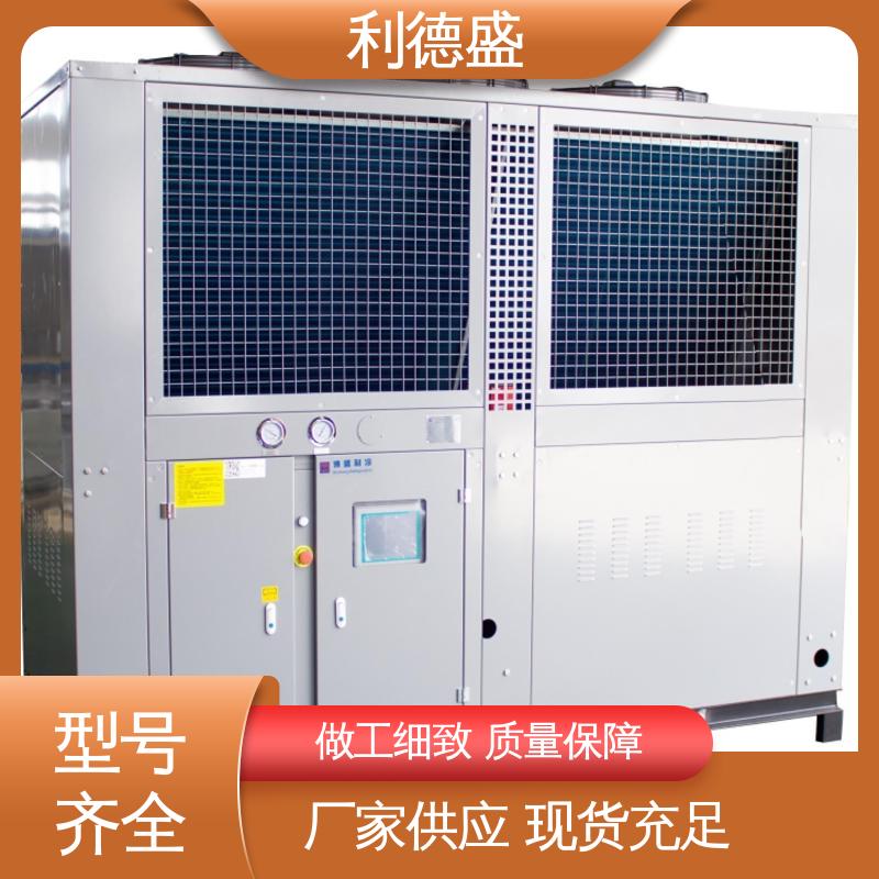 箱式冷水机压铸机降温利器利德盛品牌稳定制冷系统