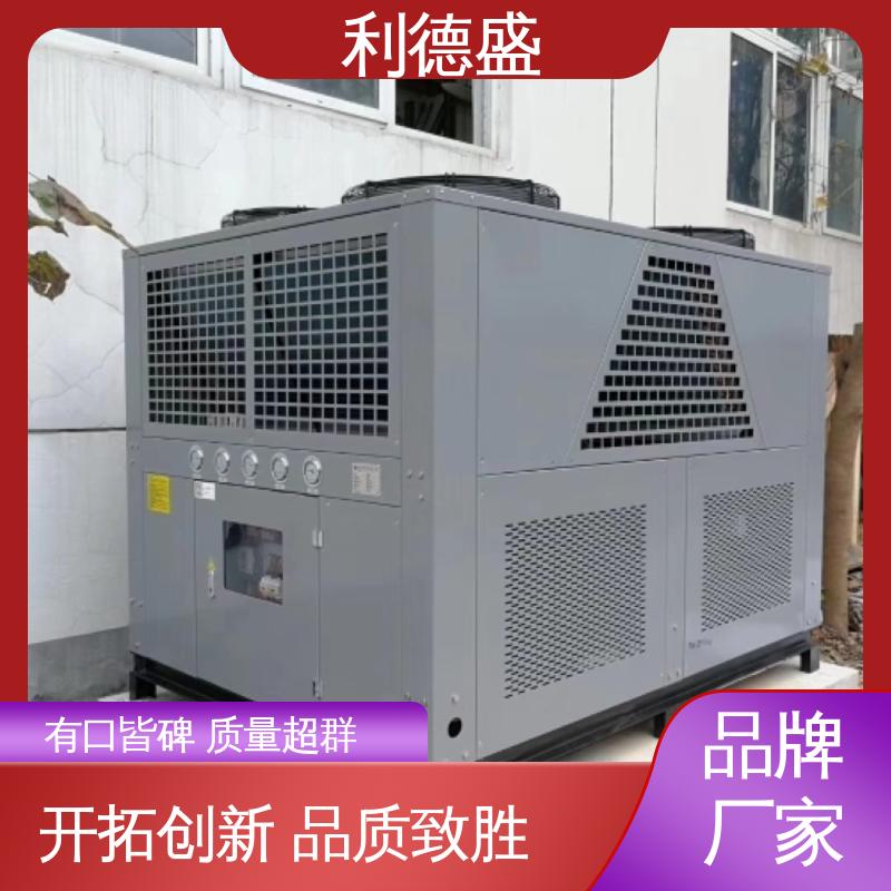 利德盛 冷水机 适用于高铁车厢的制冷系统稳定耐用