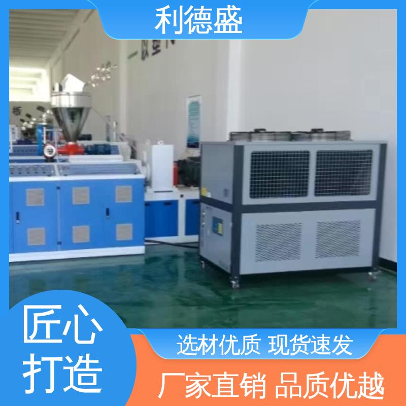 利德盛 防爆冷水机 专业热处理设备配套 优质高效节能