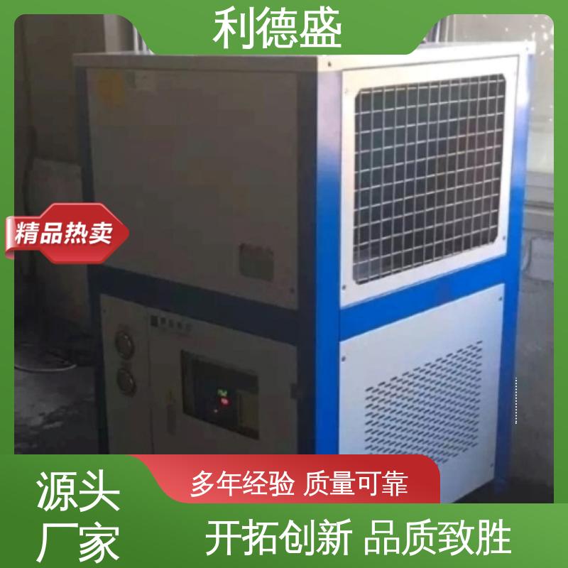 利德盛环保型电镀冷水机 大型公交枢纽专用散热装置 高效冷却