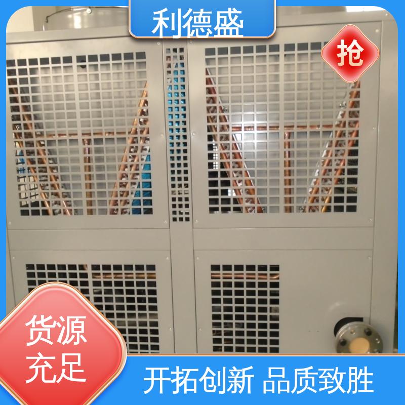 利德盛 高效散热风冷式冷水机 电厂机组全天候降温系统