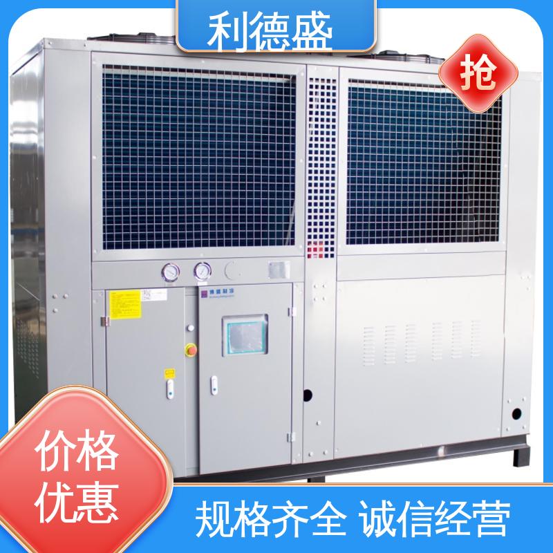 利德盛冷水机电池降温高效冷却系统新能源设备专用