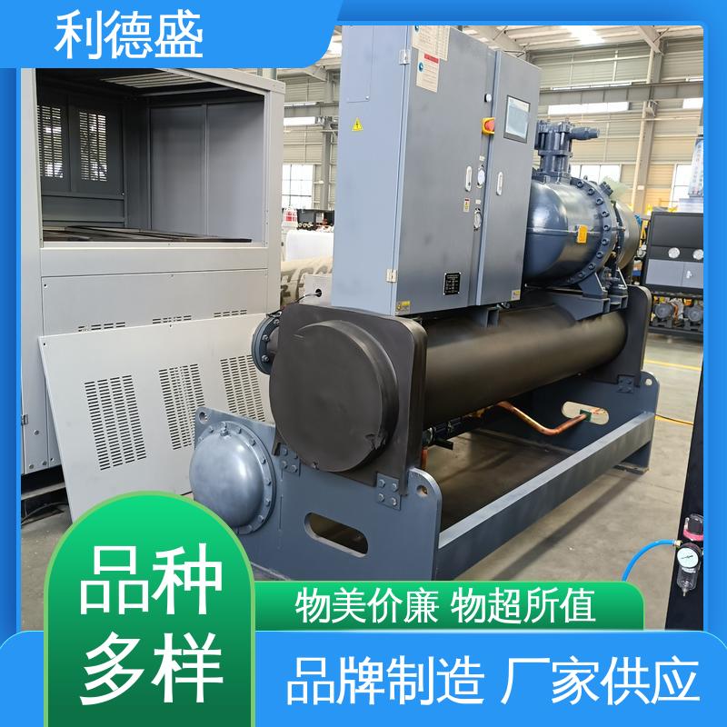 利德盛 冷水机组 通信机房制冷设备 节能环保型