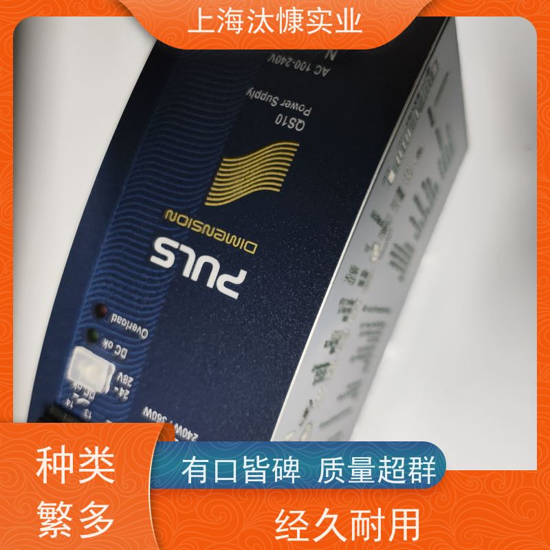 PULS普尔世不间断电源 QT20.241精品行货 验货付款