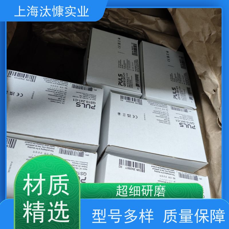 德国PULS普尔世直流开关电源 UBC10.241原厂直采 库存发售